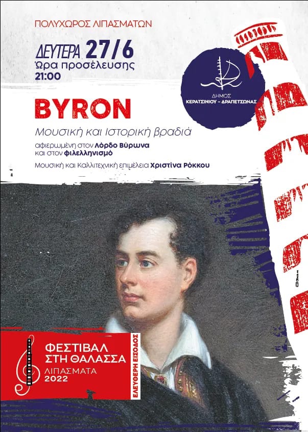 byron