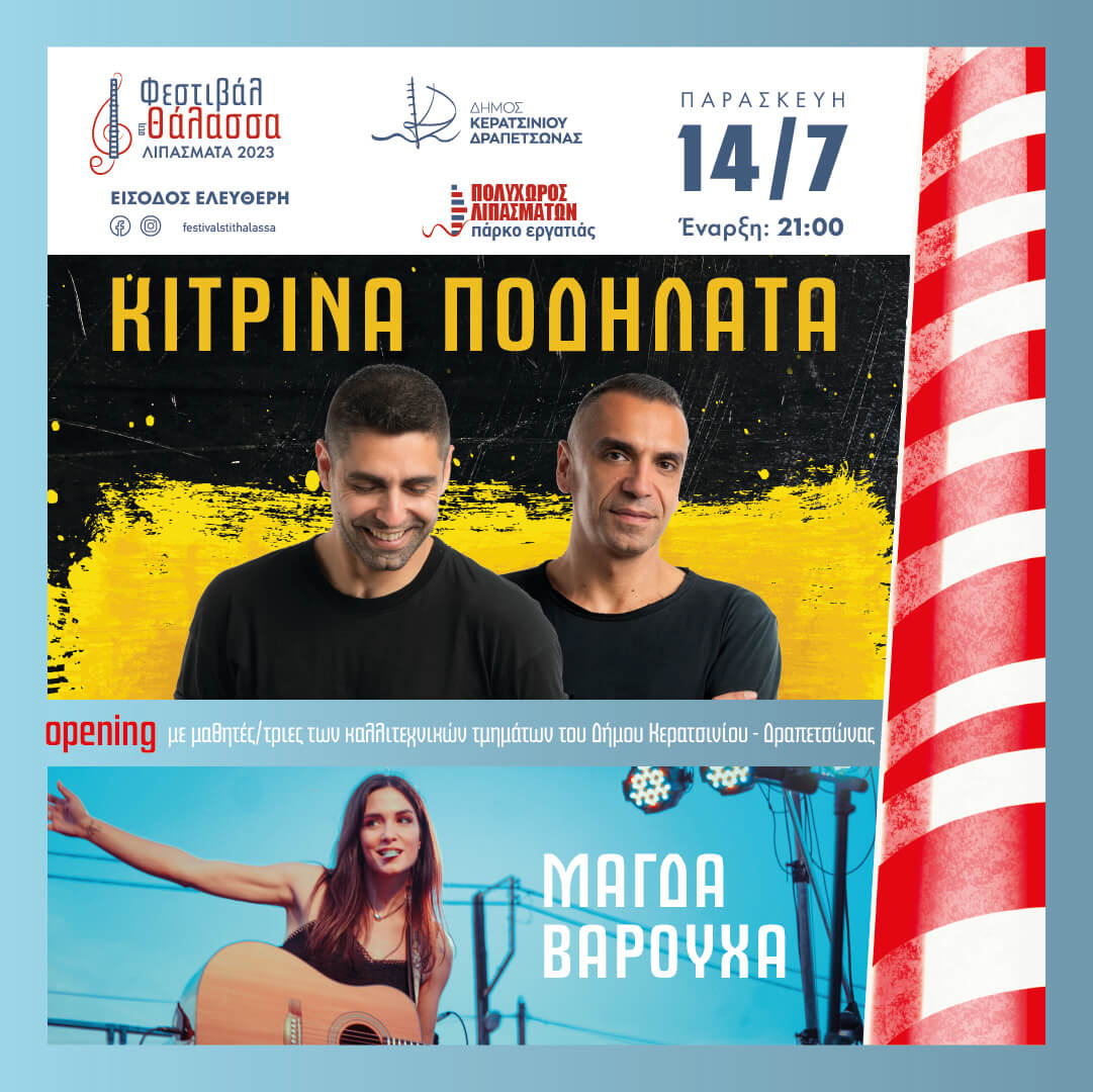 instagram banner kitrina podilata
