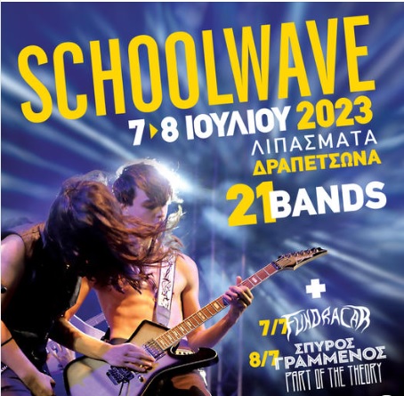 schoolwave2023