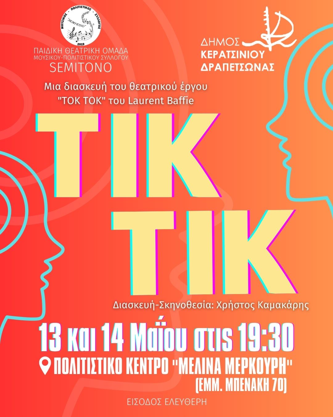 Για Internet TIK TIK Semitono