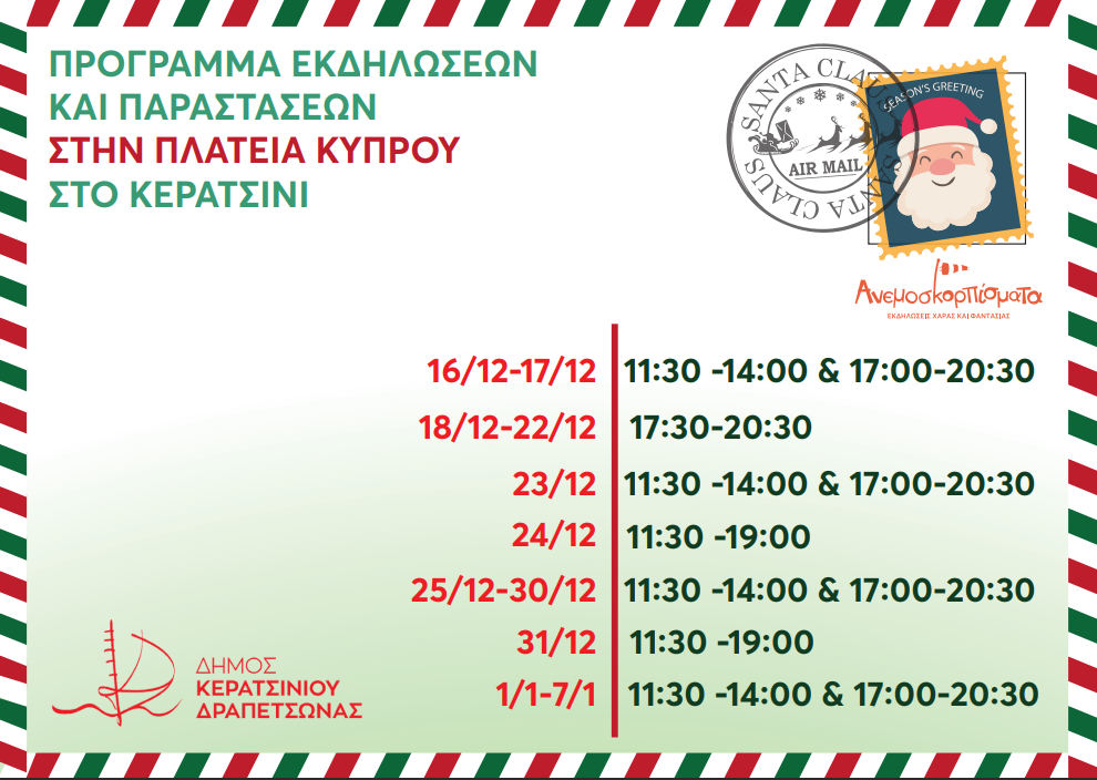 φωτοπρ1