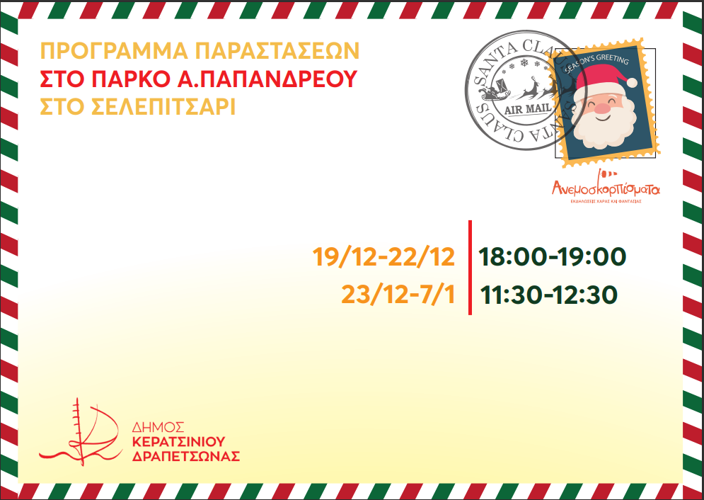 φωτοπρ2