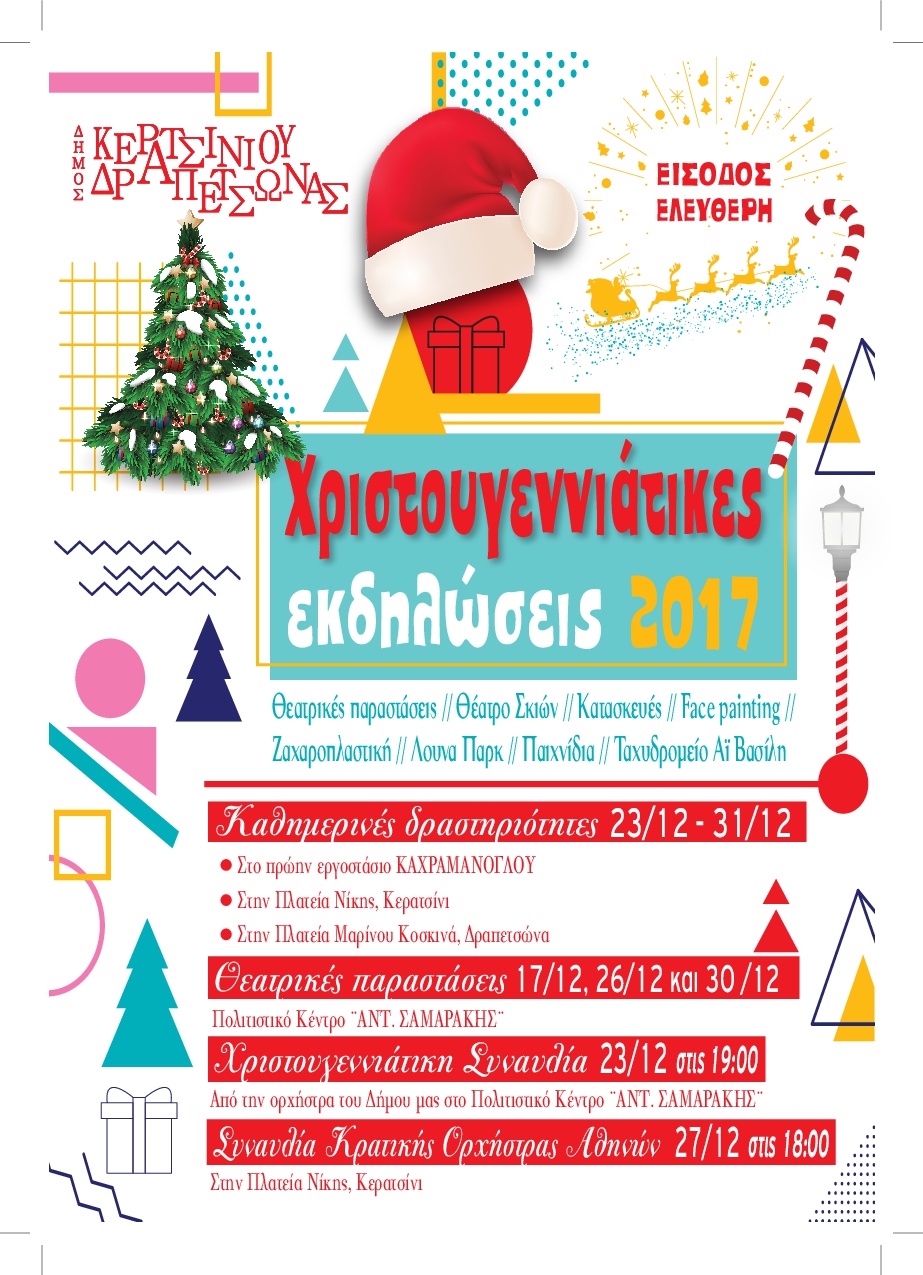 FLYER 001