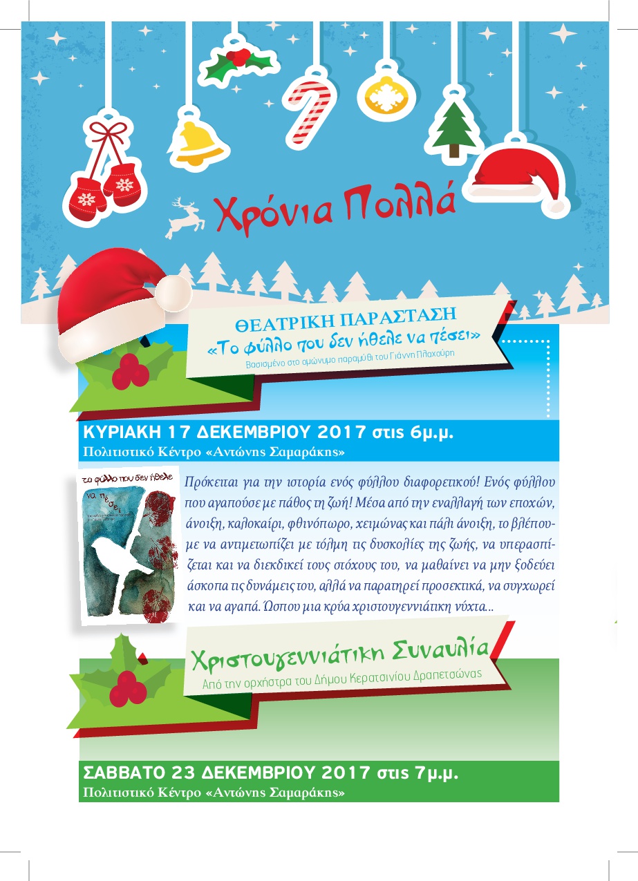 FLYER 002