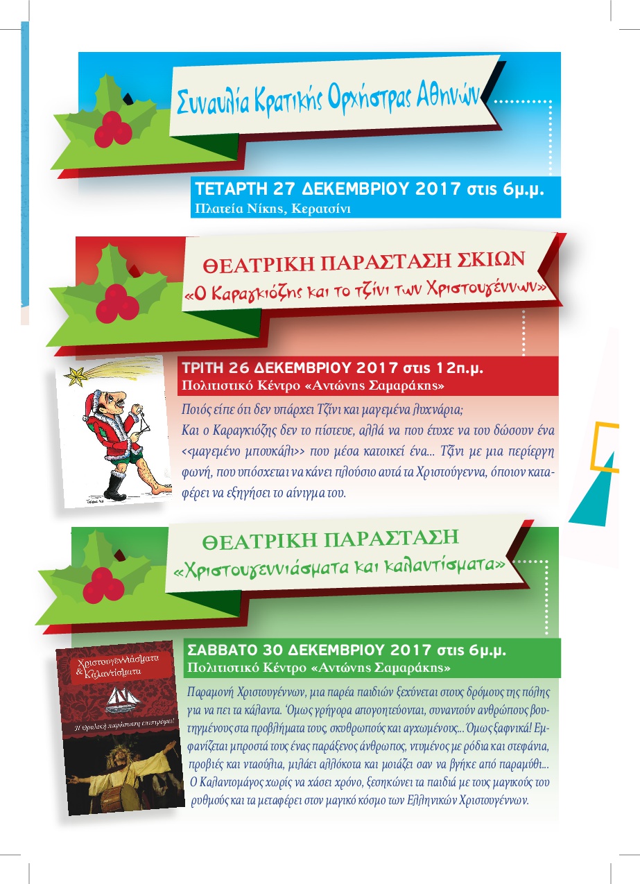 FLYER 003