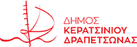 Δήμος Κερατσινίου - Δραπετσώνας