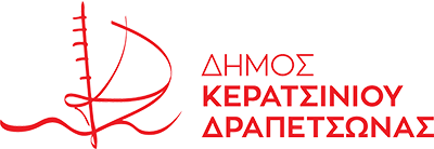 Δήμος Κερατσινίου - Δραπετσώνας
