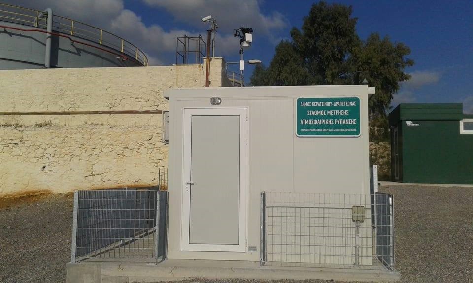 1 image stathos metrhshs lipasmata