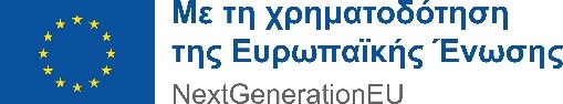 NextGenerationEU logo