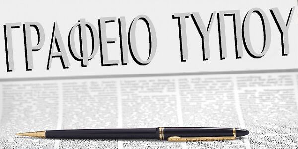 ΠΡΩΤΟΒΟΥΛΙΑ ΤΟΥ ΔΗΜΑΡΧΟΥ ΛΟΥΚΑ ΤΖΑΝΗ ΓΙΑ ΝΑ ΕΞΑΣΦΑΛΙΣΤΕΙ Η ΧΡΗΜΑΤΟΔΟΤΗΣΗ ΤΟΥ ΔΗΜΟΥ