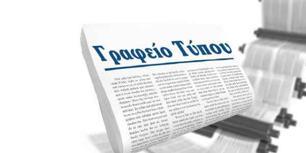 ΜΕ ΠΡΩΤΟΒΟΥΛΙΑ ΤΟΥ ΔΗΜΑΡΧΟΥ ΛΟΥΚΑ ΤΖΑΝΗ  ΠΑΝΔΗΜΟΤΙΚΗ ΔΙΑΜΑΡΤΥΡΙΑ ΓΙΑ ΤΗΝ ΠΛΩΤΗ ΕΞΕΔΡΑ ΤΩΝ ΑΠΟΒΛΗΤΩΝ ΣΤΟ ΚΕΡΑΤΣΙΝΙ