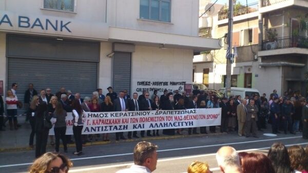 Εορτασμός της 25ης Μαρτίου 1821