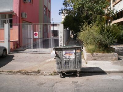 Μάχη για μια καθαρή πόλη