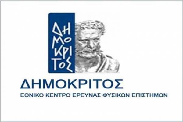 ΑΠΟΤΕΛΕΣΜΑΤΑ ΠΡΟΓΡΑΜΜΑΤΟΣ ΤΟΥ ΔΗΜΟΚΡΙΤΟΥ ΓΙΑ ΠΑΡΑΚΟΛΟΥΘΗΣΗ ΤΗΣ ΑΤΜΟΣΦΑΙΡΑΣ