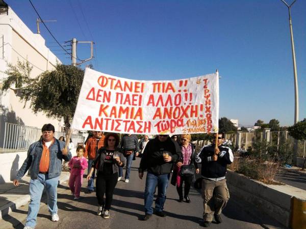 ΚΑΛΕΣΜΑ ΔΙΑΜΑΡΤΥΡΤΙΑΣ ΤΟΥ ΤΕΡΨΗΧΩΡΟΥ