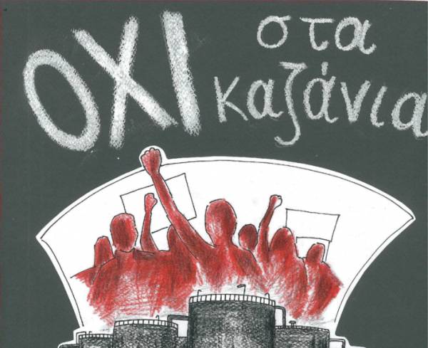 ΣΤΟ ΠΛΕΥΡΟ ΤΟΥ ΔΗΜΑΡΧΟΥ Ο ΣΥΛΛΟΓΟΣ ΕΚΠΑΙΔΕΥΤΙΚΩΝ Η ΠΡΟΟΔΟΣ