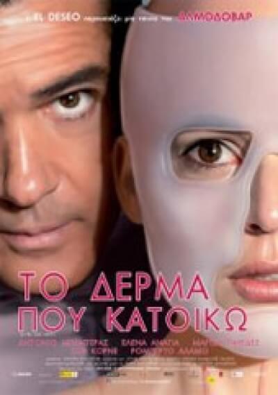 ΣΗΜΕΡΑ ΣΤΟ ΣΙΝΕ ΜΑΡΘΑ ΚΑΡΑΓΙΑΝΝΗ