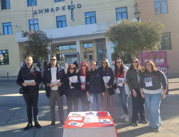 ΔΡΑΣΗ ΓΙΑ ΤΗΝ ΠΑΓΚΟΣΜΙΑ ΗΜΕΡΑ ΚΑΤΑ ΤΟΥ HIV