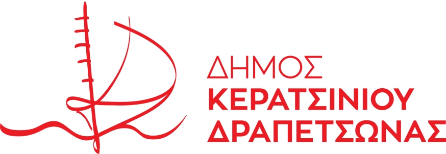 ΕΡΓΟ ΒΕΛΤΙΩΣΗΣ ΟΔΙΚΗΣ ΑΣΦΑΛΕΙΑΣ ΣΤΟ ΥΦΙΣΤΑΜΕΝΟ ΟΔΙΚΟ ΔΙΚΤΥΟ ΤΟΥ ΔΗΜΟΥ ΚΕΡΑΤΣΙΝΙΟΥ-ΔΡΑΠΕΤΣΩΝΑΣ